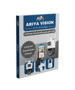 کاتالوگ محصولات سری هوم (SriHome)